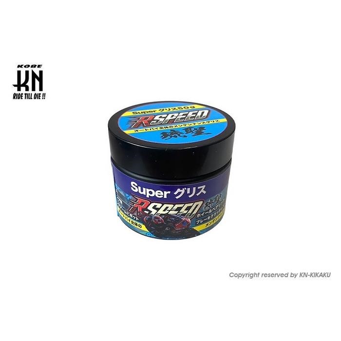 琉聖 super grease 50g｜グリス・潤滑剤｜の通販なら、オートバイ用品