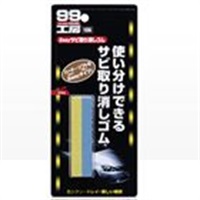 サビ取り消しゴム