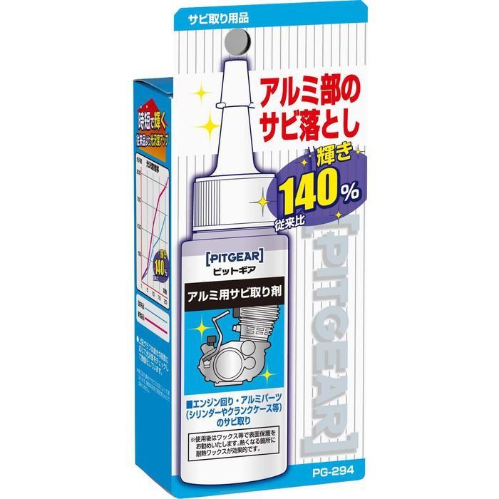 ありっぴ〜　10k✖️2 カワサキ Z125 PRO リア用 NISSIN製・ニッシン 2POTキャリパー