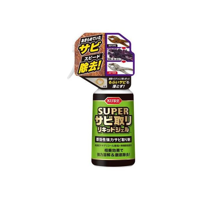 スーパーサビ取り リキッドジェル｜サビ取り｜の通販なら、オートバイ
