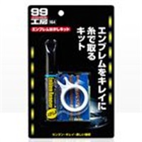 エンブレムはがしキット