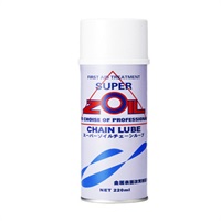 チェーンルブ 220ml