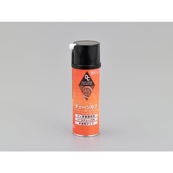 チェーンルブ(220mL)