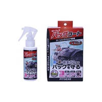 【PITGEAR】モトフィズ バッグコート