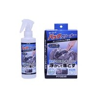 【PITGEAR】モトフィズ バッグクリーナー
