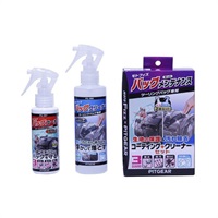 【PITGEAR】モトフィズ バッグメンテナンスセット