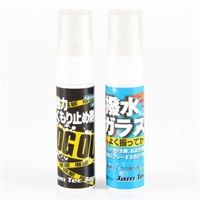 撥水スプレー＆FOG OUTダブルパッケージ