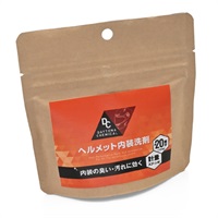 ヘルメット内装専用洗剤 100g