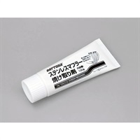 ステンレスマフラー焼け取り剤 100g