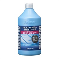 クリーナーシャンプー