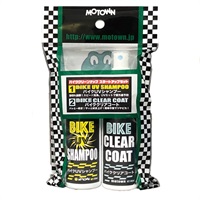 モータウン(MOTOWN) バイク用メンテナンス 洗車 洗剤 バイククリーンナップ スタートアップセット (バイクUVシャンプー・バイククリアコート 各100ml)