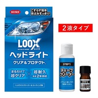 LOOX (ルックス) ヘッドライト クリア＆プロテクト｜その他｜の通販