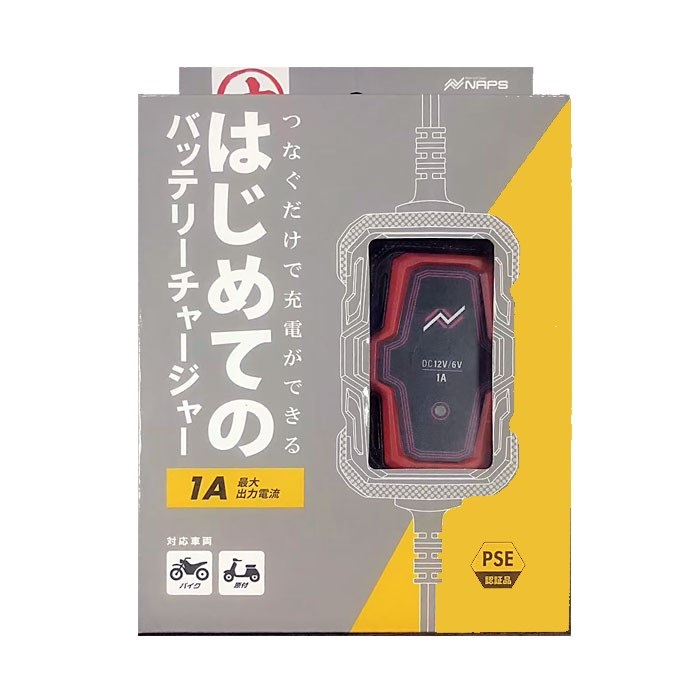 はじめてのバッテリーチャージャー ナップスオリジナルバッテリー