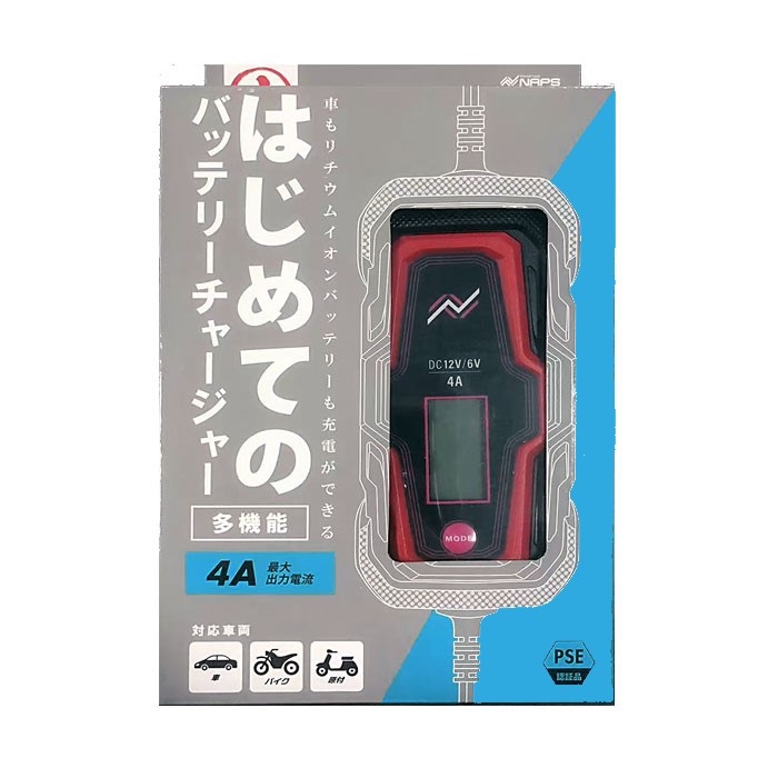 The smart syste用バッテリー充電器4A Charger はじめてのバッテリーチャージャー ナップスオリジナルバッテリー
