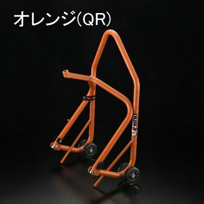 J-TRIP JT-1162 オレンジフロントスタンド｜フロントスタンド｜の通販 