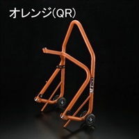 J-TRIP JT-1162 オレンジフロントスタンド