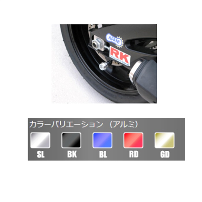 フックボルト 8 ロング SV Z900RS｜スタンド関連・オプション・補修