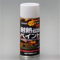 耐熱ペイントスプレー (エキパイ用)