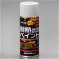 耐熱ペイントスプレー (エキパイ用)