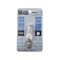 PonLED PH7 レッツ (CA4AA) 専用 ヘッドライトバルブ