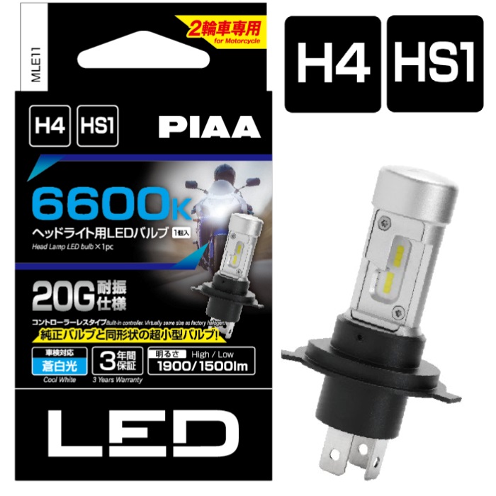 LED H4/HS1タイプ 6600k 12v 18/18w 1個入り｜LEDヘッドライト