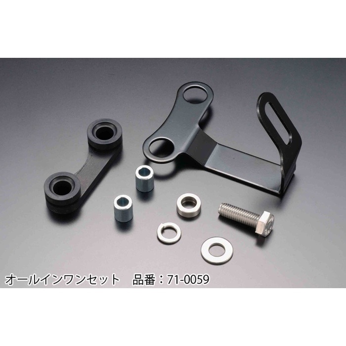 ヘッドライトケースブラケットセット オールインワン Z1 Z2｜ヘッド