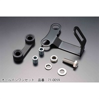 ヘッドライトケースブラケットセット オールインワン Z1 Z2｜ヘッド