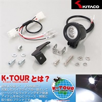 LEDシャトルビームKIT クリア