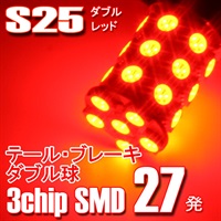 MOTO LED 360 Type2 LEDバルブ S25 W レッド DC12V 1個入り ストップ・テール(D-1245)