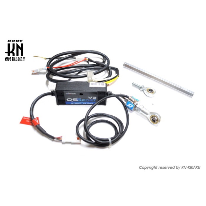 【クエさん専用】 クイックシフターKit【QS Sport V2】単気筒EFI車汎用
