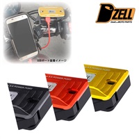 【在庫限り】USB TWOポート Y/B