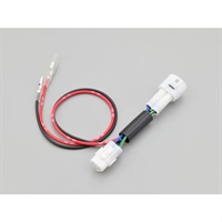 かんたん！電源取出しハーネス シグナスX 19-21 メットインボックス下