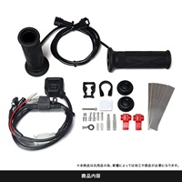 グリップヒーター HG115