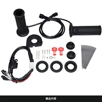 汎用グリップヒーター SP(120～125mm) 薄型スイッチ JPHAN530H01