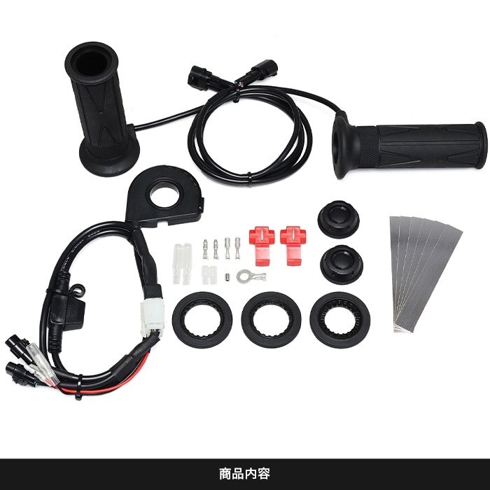 汎用グリップヒーター SP(120～125mm) 薄型スイッチ JPHAN530H01