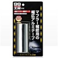 幅広マフラー耐熱テープ