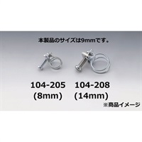 ホースバンド 5個セット