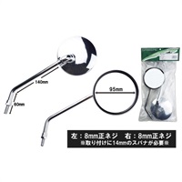 CR-8CP サークルミラー 左：8mm正ネジ　右：8mm正ネジ
