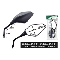 PT-10 ポイントミラー 左：10mm正ネジ　右：10mm正ネジ