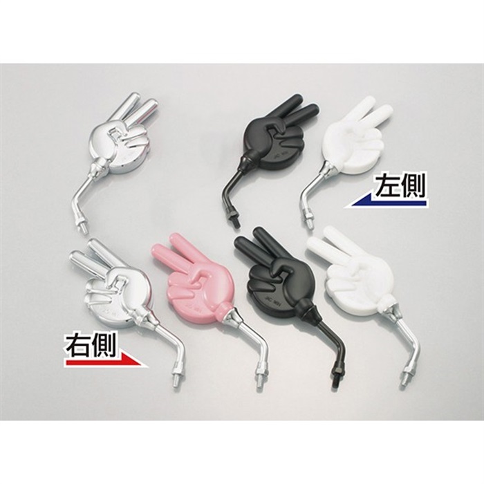 ジャンケンミラー(チョキ/R/8MM/ピンク)｜ミラー｜の通販なら