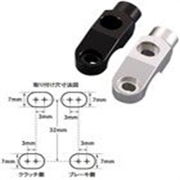 ミラーアダプターブレーキ側