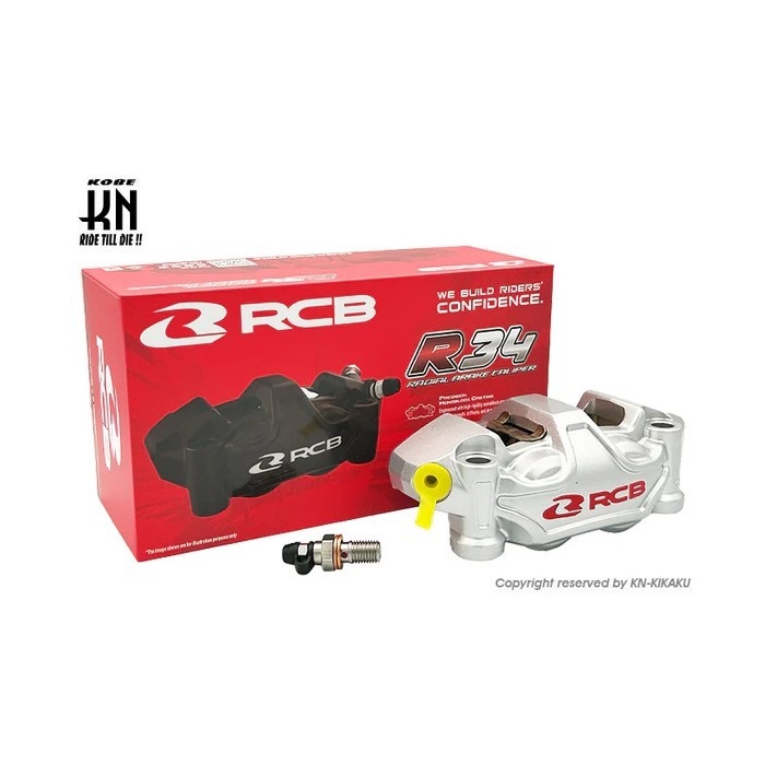 RCB ラジアルキャリパー 左用【108mmピッチ】(シルバー)