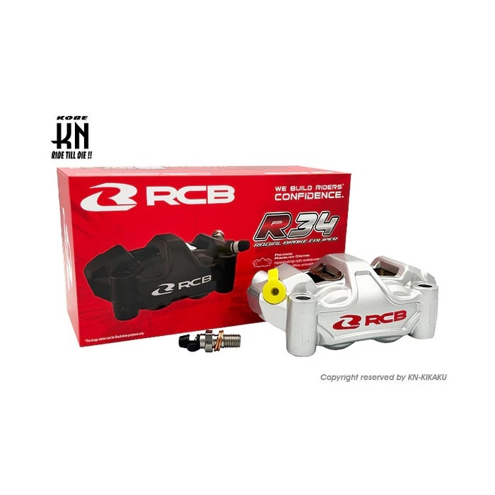 RCB ラジアルキャリパー 左用【100mmピッチ】(シルバー)
