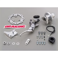 インナーフォーク用ディスクブレーキット ブレンボカニ2POT用  Monkey 78-09