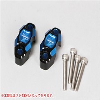 【在庫限り】ZOOMER-X110 マスターシリンダーホルダーキットHG ブルー