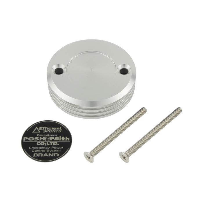 マスターシリンダーキャップ ブレンボ S50タンク用(シルバー)