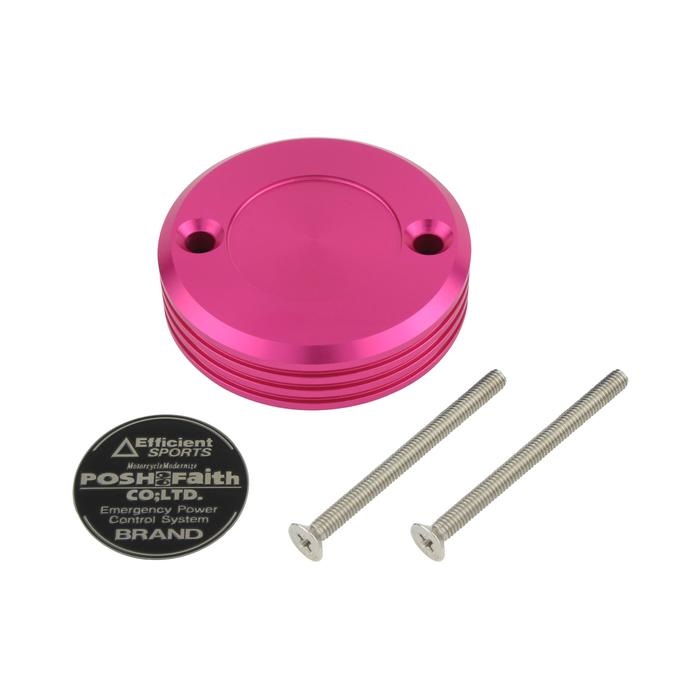 マスターシリンダーキャップ ブレンボ S50タンク用(ピンク)