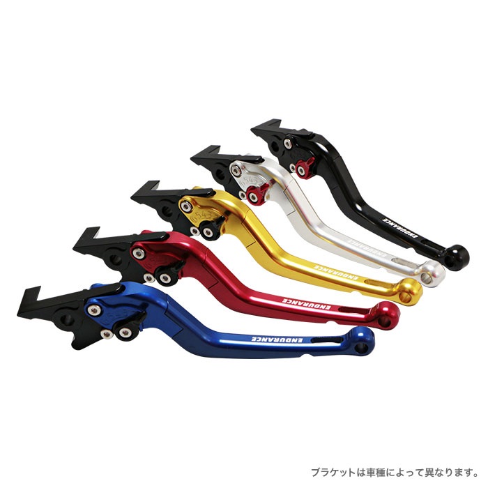 ジャスタウェイ専用 アジャスタブルレバー 可倒式 (全5色)｜レバー本体｜の通販なら