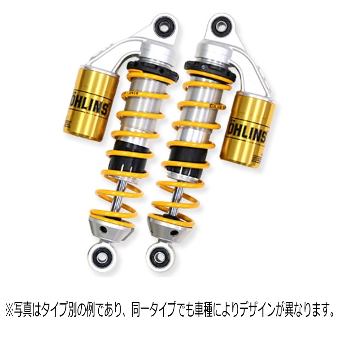 リアショックアブソーバー S36P ゴリラ/モンキー 286mmSTDモデル｜リア