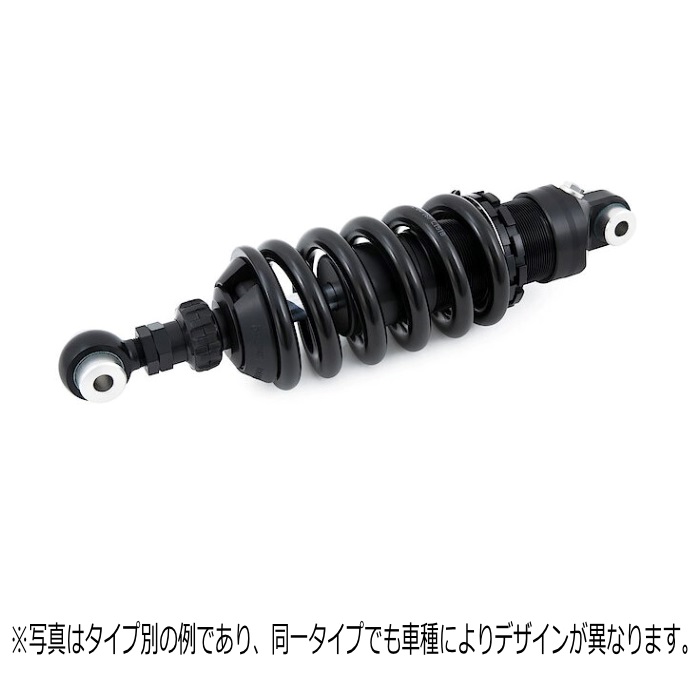 リアショックアブソーバー S46DR1LS 『BLACKLINE』Z900 Z900RS・Z900RS